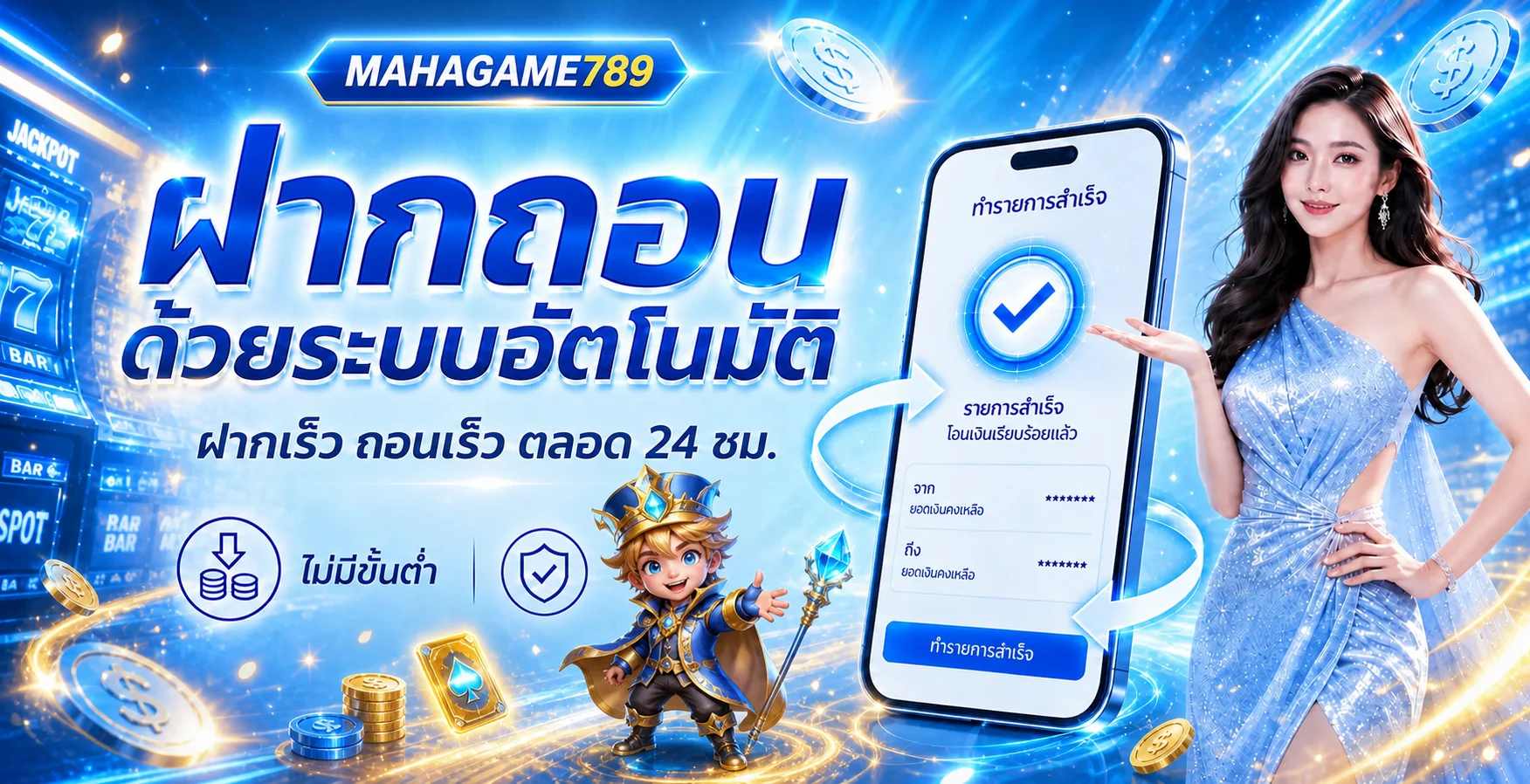 MAHAGAME789 เว็บเกมออนไลน์ ทางเข้าใช้งานล่าสุด
