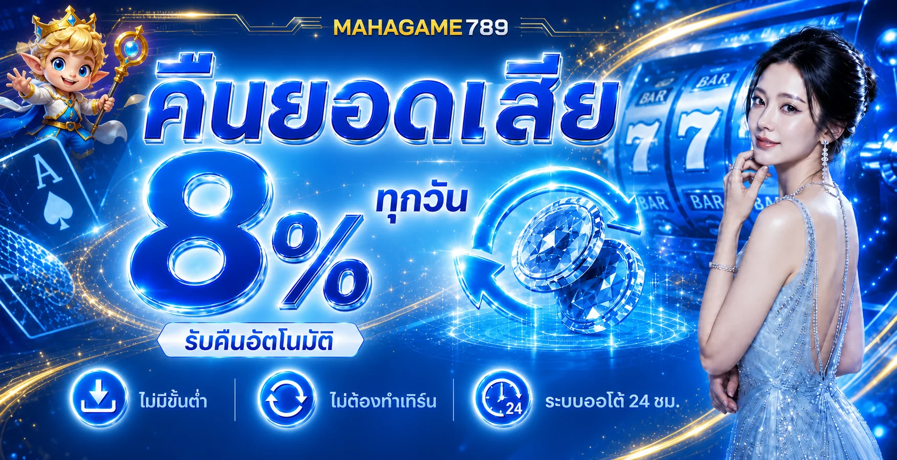 MAHAGAME789 เว็บเกมออนไลน์ ทางเข้าใช้งานล่าสุด