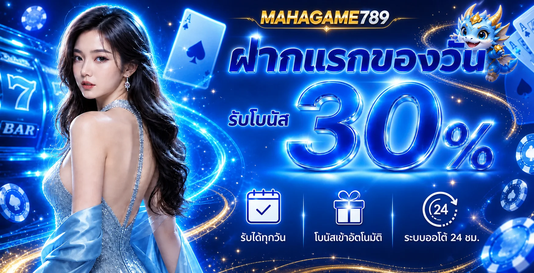 MAHAGAME789 เว็บเกมออนไลน์ ทางเข้าใช้งานล่าสุด